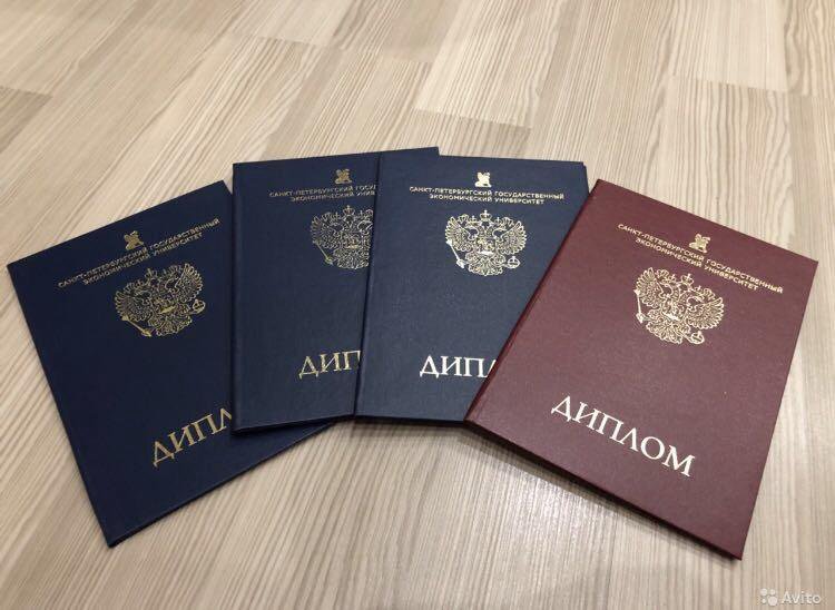 Купить диплом МГУПС по низкой цене 939074079