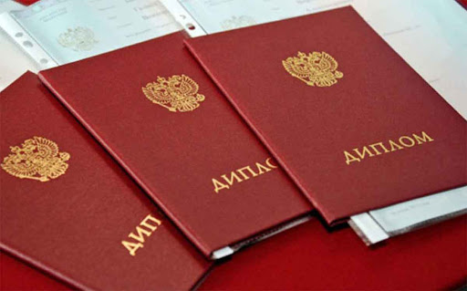 Купить диплом МИП шаги к успешной карьере