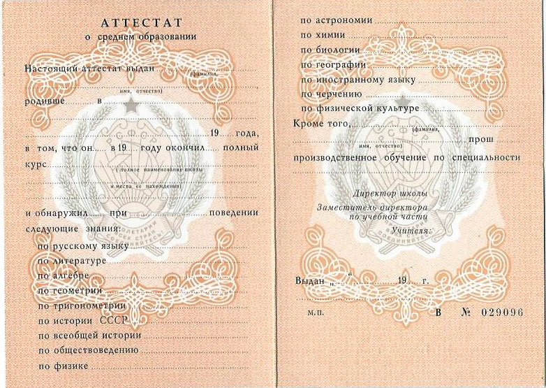 Купить диплом в Вологде советы и рекомендации